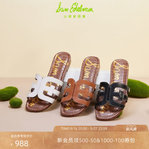 SAMEDELMAN平底外穿凉拖沙滩鞋