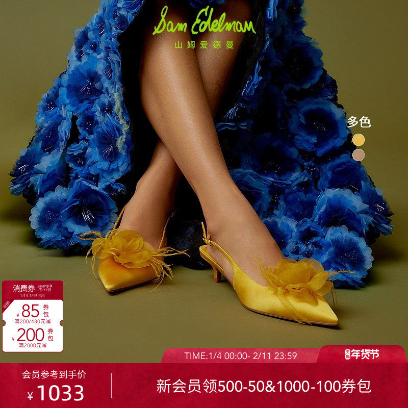 SAM EDELMAN山姆爱德曼夏黄色尖头细跟中跟时装凉鞋婚鞋女FAYE,女鞋,时装凉鞋,淘宝优惠券,粉丝福利购,淘宝优惠卷