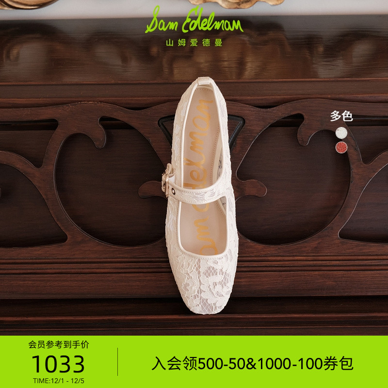 Sam Edelman 2025年冬季新品上市！！！