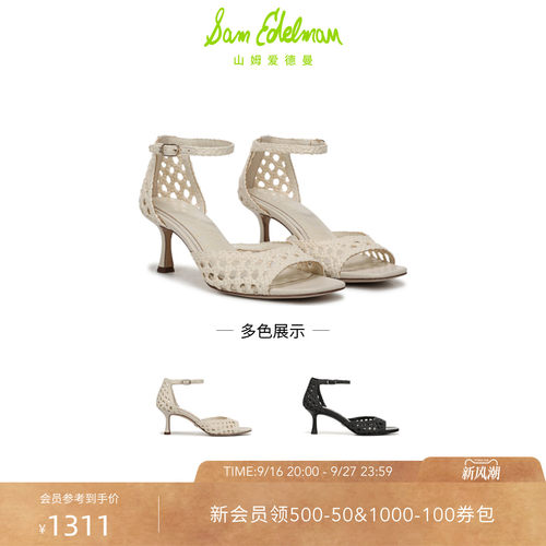 Sam Edelman 2026年秋冬新品上市！！！