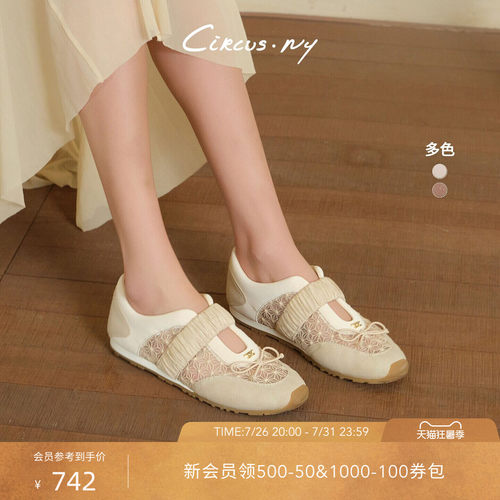 Sam Edelman 2026年早秋新品上市！！！