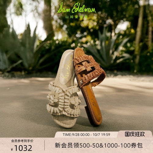 Sam Edelman 2026年秋冬新品上市！！！