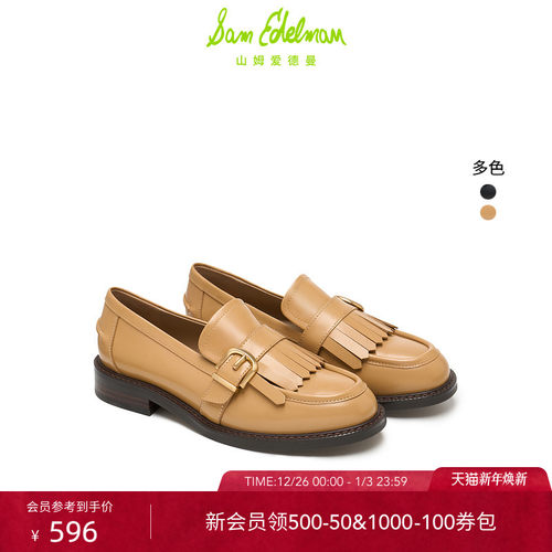 Sam Edelman 2026年春夏新品上市！！！