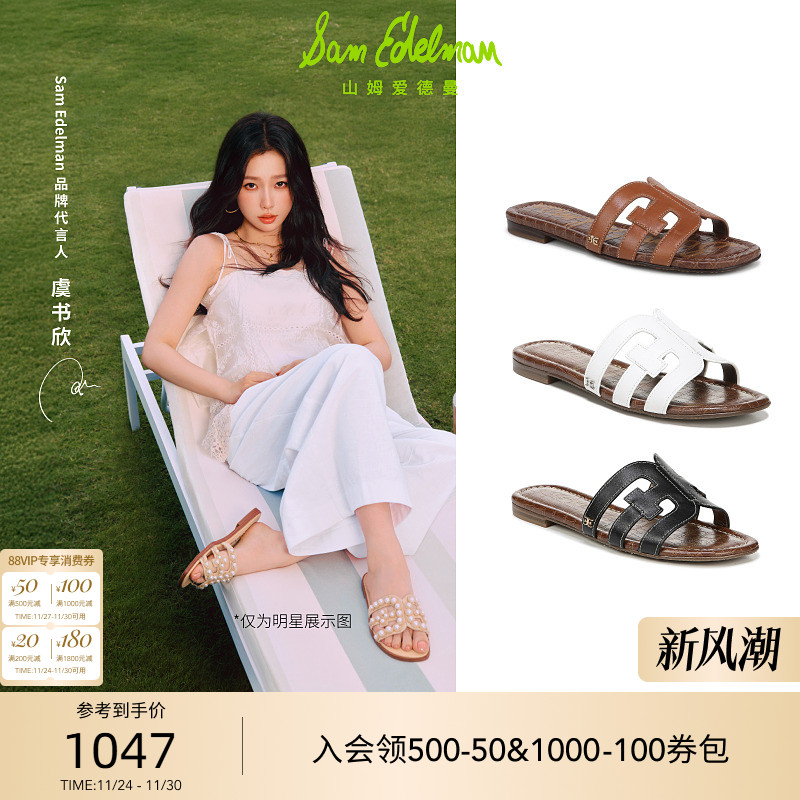 SAMEDELMAN平底外穿凉拖沙滩鞋