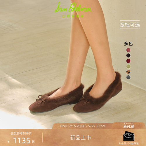 Sam Edelman 2026年秋冬新品上市！！！
