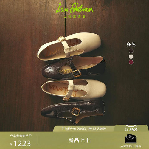 Sam Edelman 2026年秋冬新品上市！！！