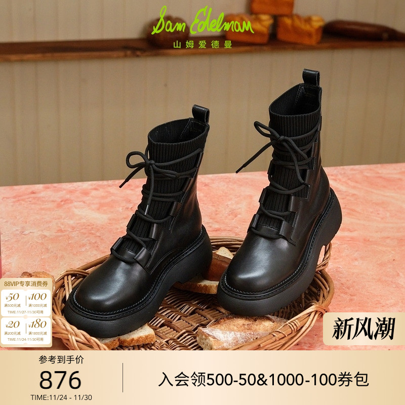 SAMEDELMAN秋冬新款黑色马丁靴