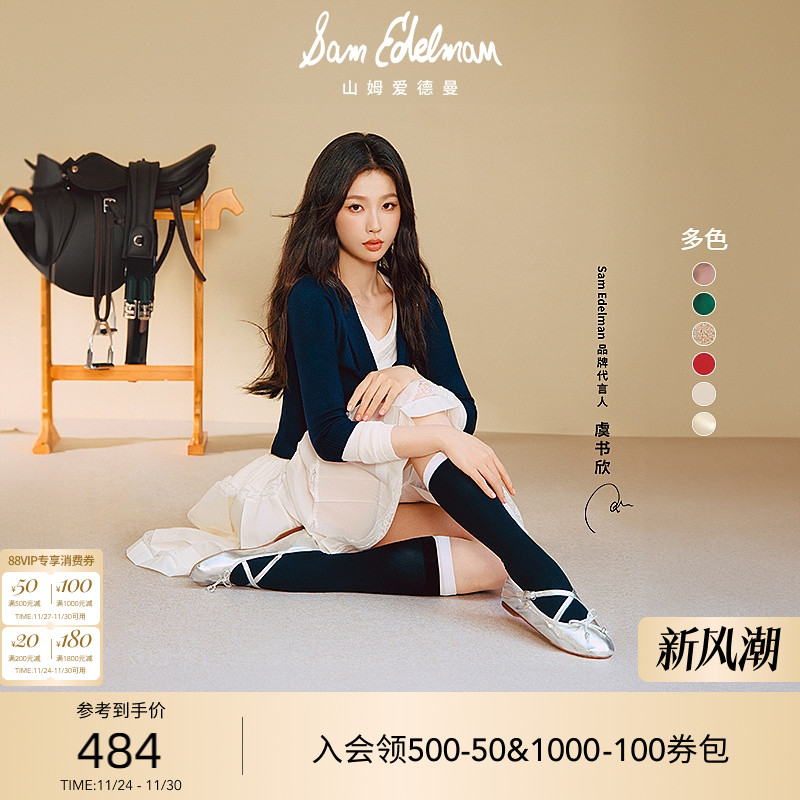 Sam Edelman 2025年冬季新品上市！！！
