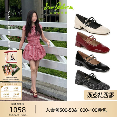 复古玛丽珍鞋小香风方头