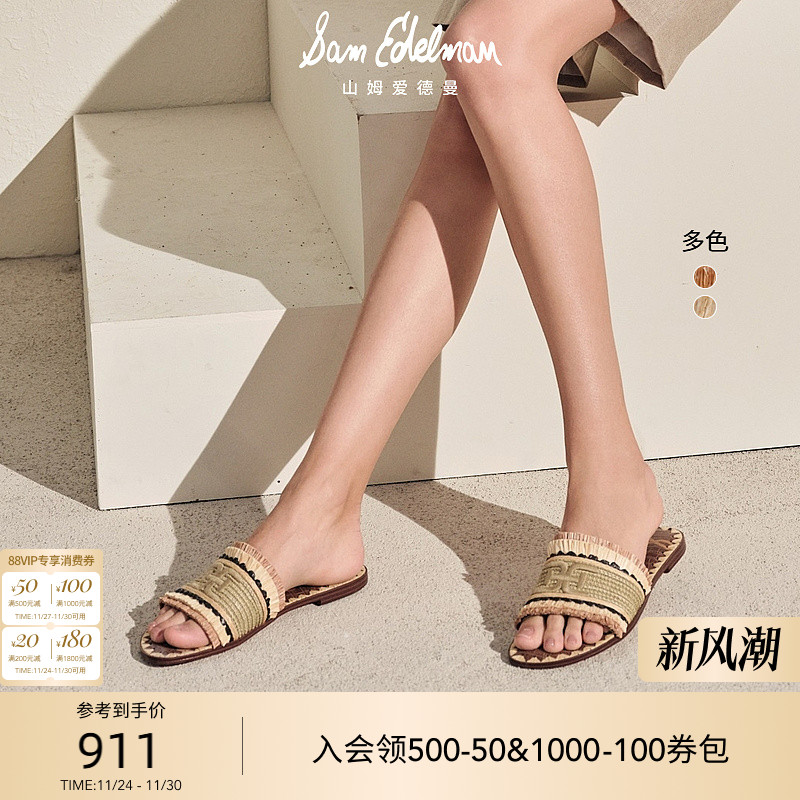 SAMEDELMAN亚麻沙滩拖鞋方根