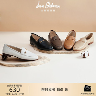 單鞋 SAM 女LIOR 小皮鞋 樂福鞋 EDELMAN山姆愛德曼秋奶油鞋 大碼