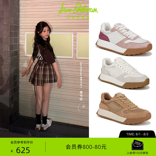 Sam Edelman 2026年早秋新品上市！！！