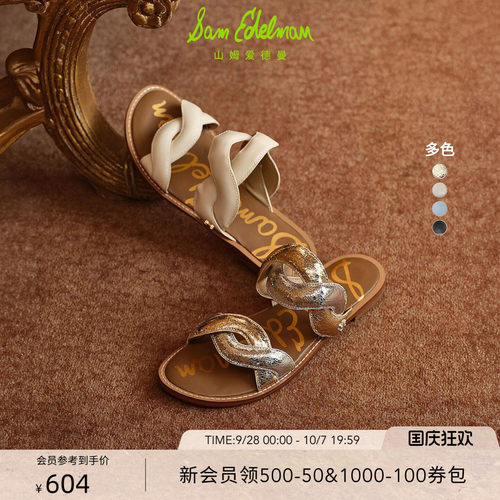 Sam Edelman 2026年秋冬新品上市！！！