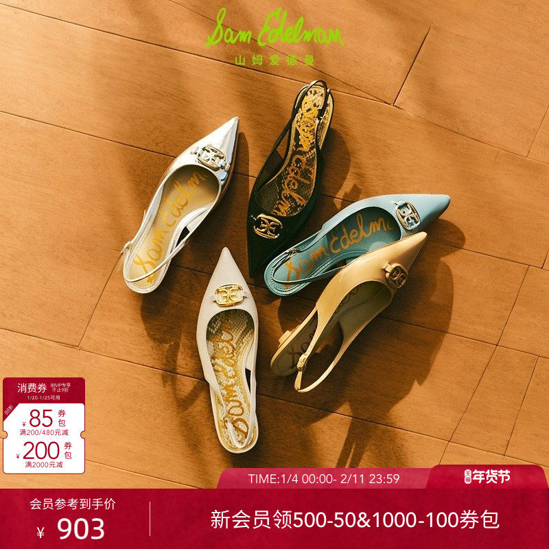 SAM EDELMAN山姆爱德曼夏方扣浅口法式外穿单鞋凉鞋女AGGIE,女鞋,时装凉鞋,淘宝优惠券,粉丝福利购,淘宝优惠卷