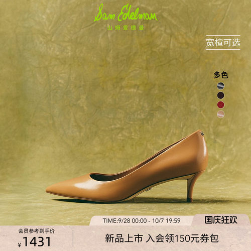 Sam Edelman 2026年秋冬新品上市！！！