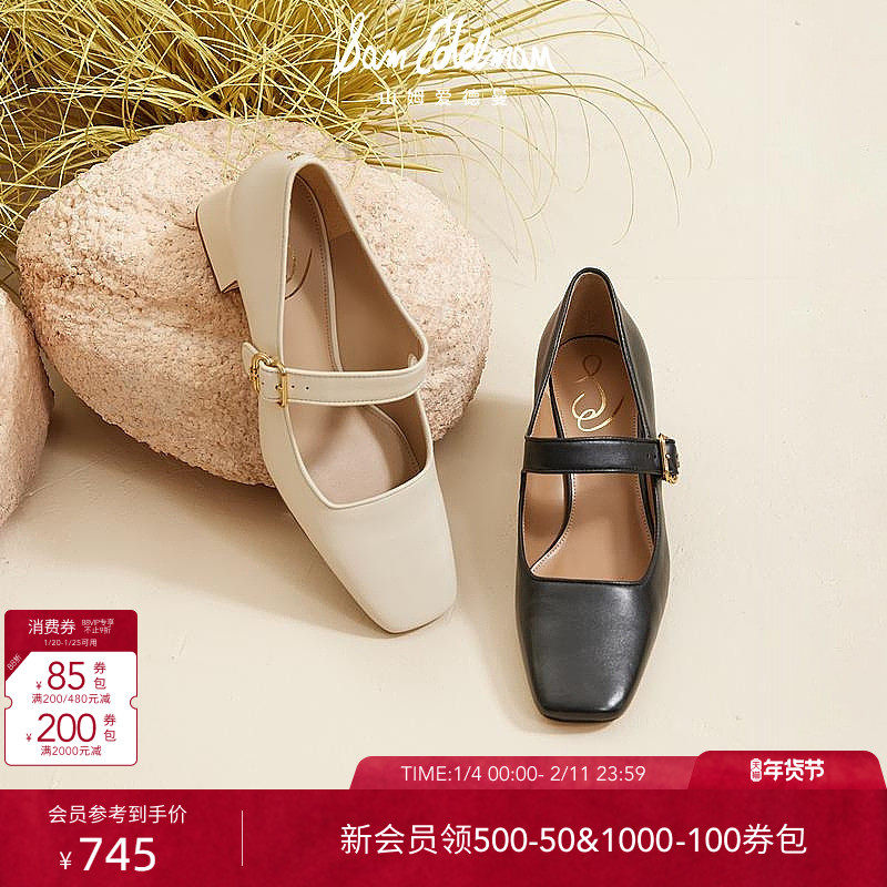 SAM EDELMAN山姆爱德曼春温柔风一字扣粗跟方头玛丽珍鞋女THEA,女鞋,玛丽珍鞋,淘宝优惠券,粉丝福利购,淘宝优惠卷