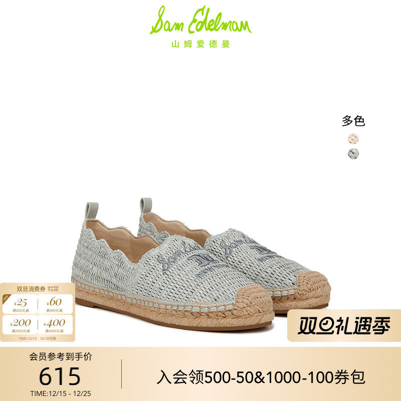 SAMEDELMAN新款一脚蹬渔夫鞋