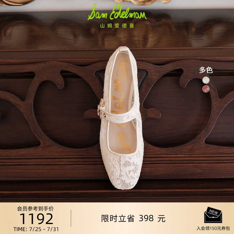 Sam Edelman 2025年早秋新品上市！！！