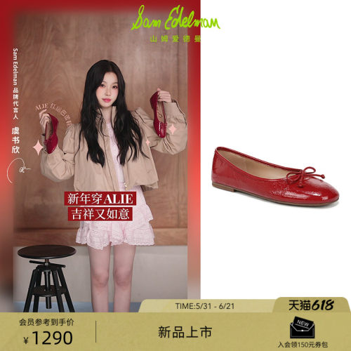 Sam Edelman 2026年夏季新品上市！！！