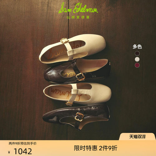 Sam Edelman 2026年秋冬新品上市！！！