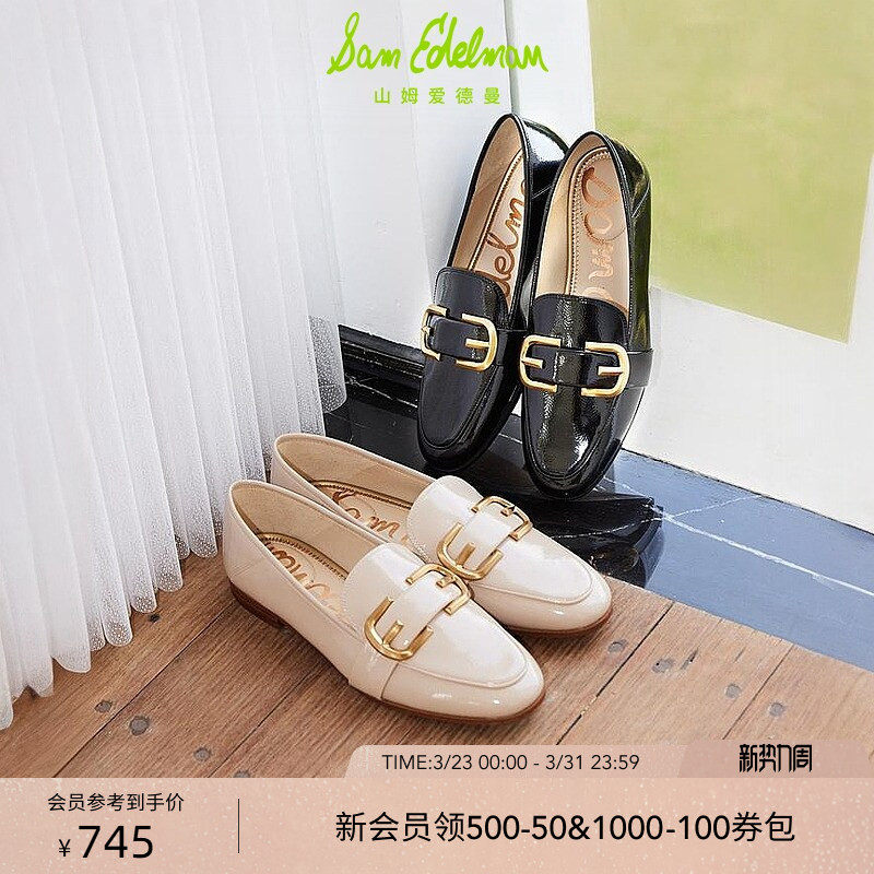 SAM EDELMAN山姆爱德曼春漆皮黑圆头乐福鞋平底单鞋女鞋L