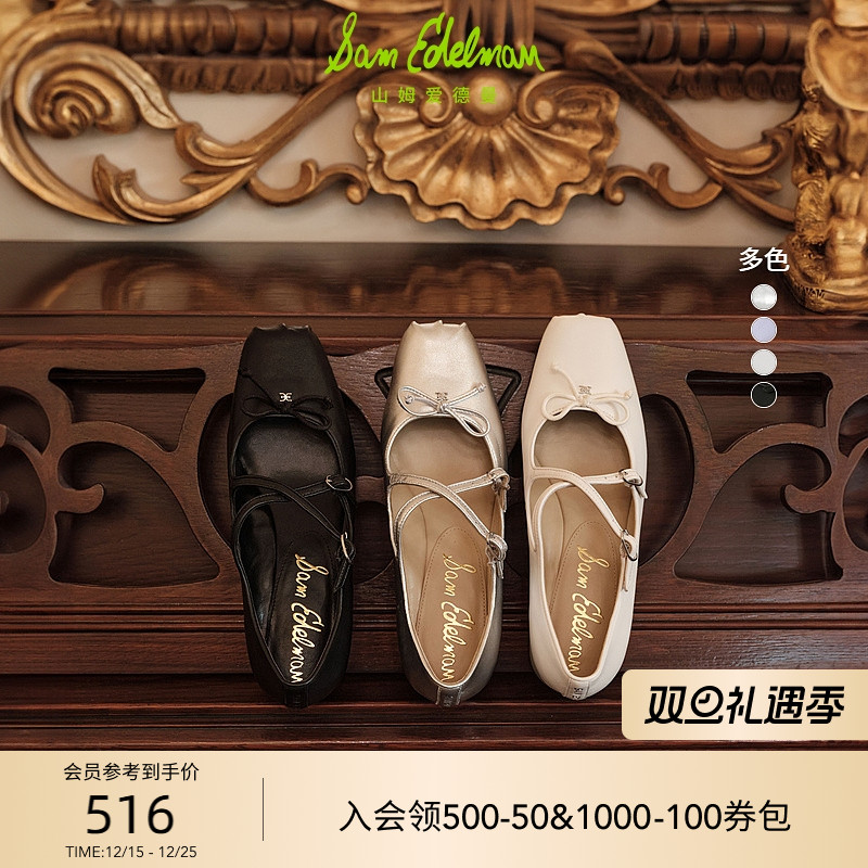 SAM EDELMAN山姆爱德曼2025秋褶皱玛丽珍蝴蝶结交叉单鞋ROSITA