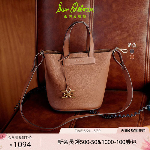 Sam Edelman 2026年夏季新品上市！！！