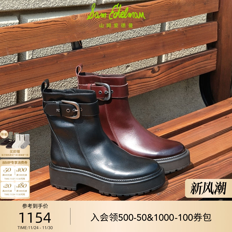 Sam Edelman 2025年冬季新品上市！！！