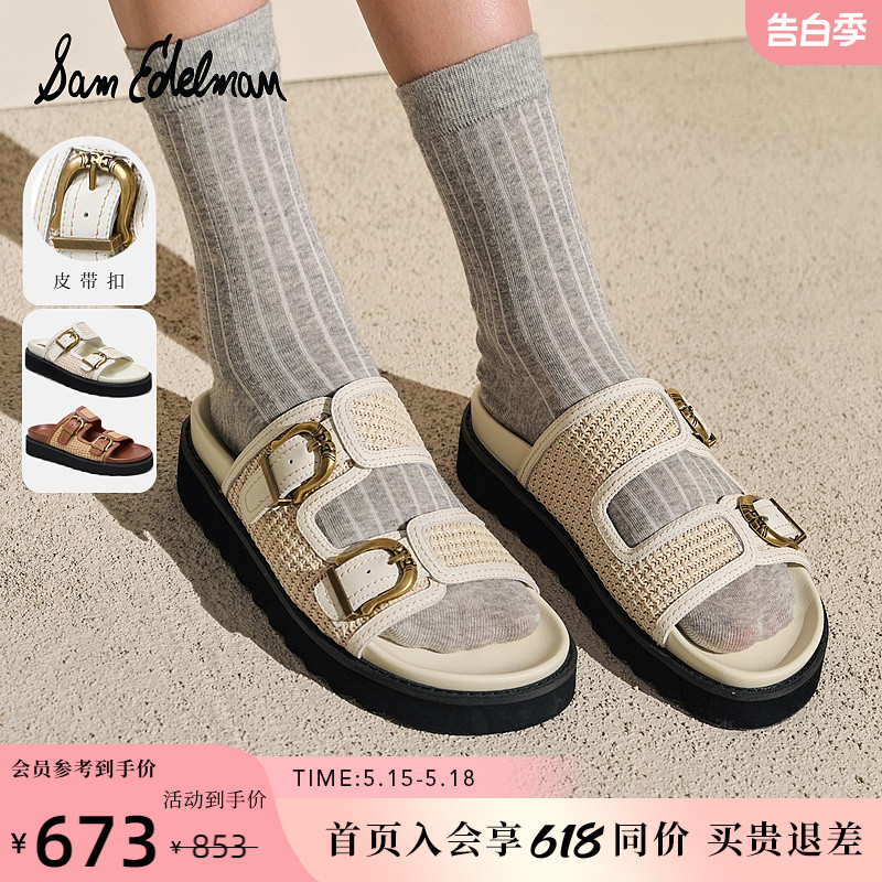 SAM EDELMAN2024夏季新款休闲松糕厚底勃肯鞋一字拖鞋女鞋HA