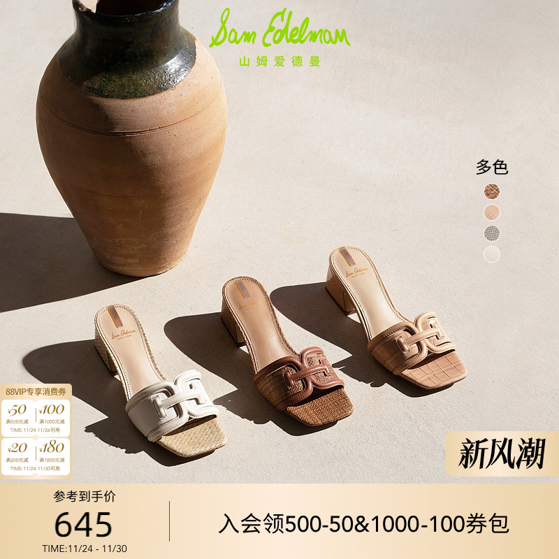 SAMEDELMAN粗跟外穿凉拖鞋