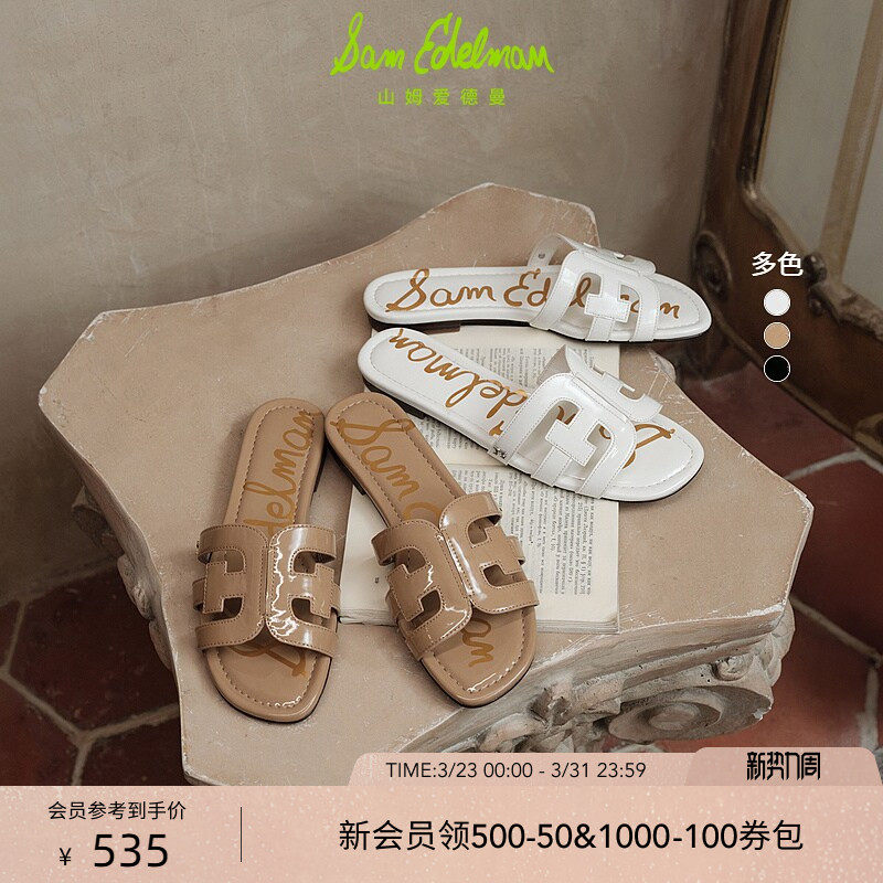 SAM EDELMAN山姆爱德曼春夏沙滩外穿海边一字凉拖鞋女漆皮