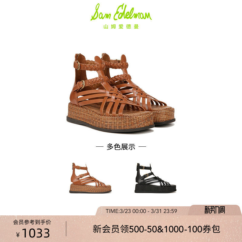 SAM EDELMAN山姆爱德曼春夏增高厚底松糕底度假罗马凉鞋女