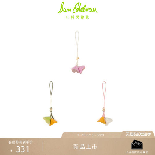 Sam Edelman 2026年夏季新品上市！！！