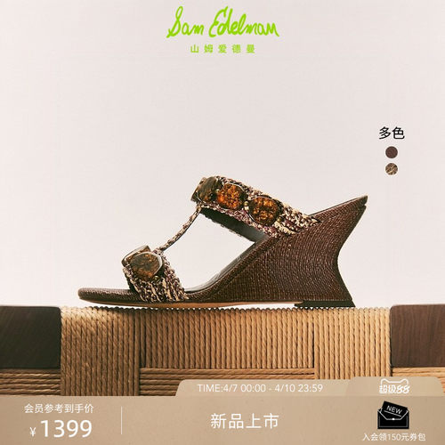 Sam Edelman 2026年春夏新品上市！！！