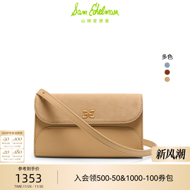 Sam Edelman 2025年冬季新品上市！！！