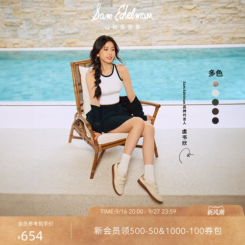 Sam Edelman 2026年秋冬新品上市！！！