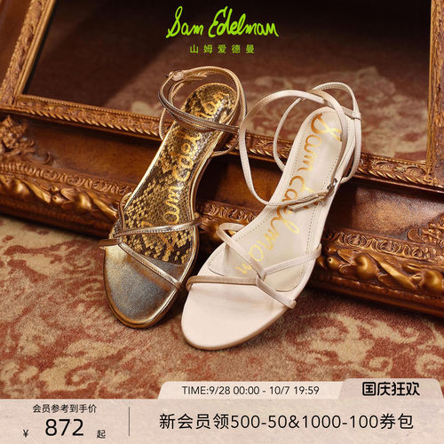 Sam Edelman 2026年秋冬新品上市！！！