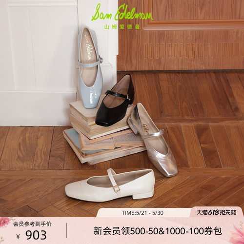 Sam Edelman 2026年夏季新品上市！！！