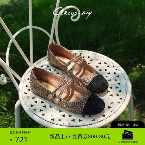Sam Edelman 2026年早秋新品上市！！！