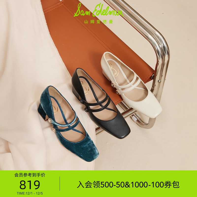 SAMEDELMAN水钻高跟玛丽珍鞋