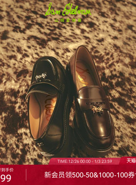 虞书欣同款SAM EDELMAN山姆爱德曼25冬增高厚底圆头乐福鞋TERESA