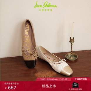 SAM MORGAN EDELMAN山姆爱德曼26春蝴蝶结褶皱撞色通勤玛丽珍单鞋
