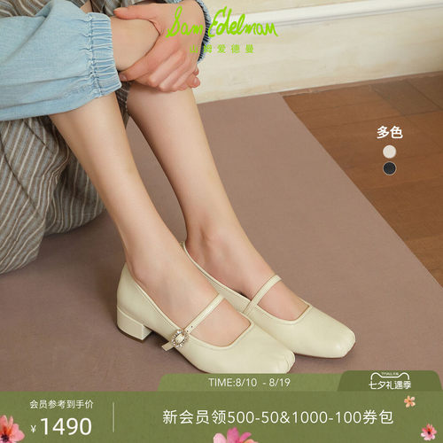 Sam Edelman 2026年秋冬新品上市！！！