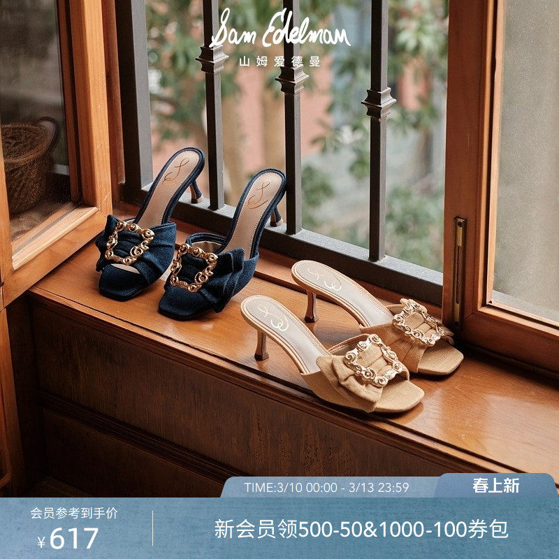 SAM EDELMAN山姆爱德曼夏款露趾细跟高跟时装凉鞋单鞋女P