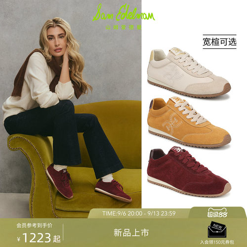Sam Edelman 2026年秋冬新品上市！！！