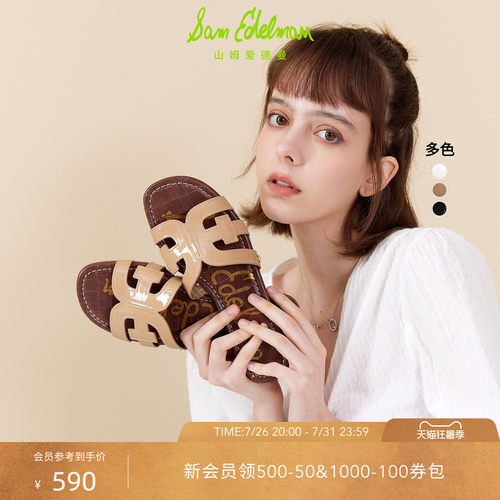 Sam Edelman 2026年早秋新品上市！！！