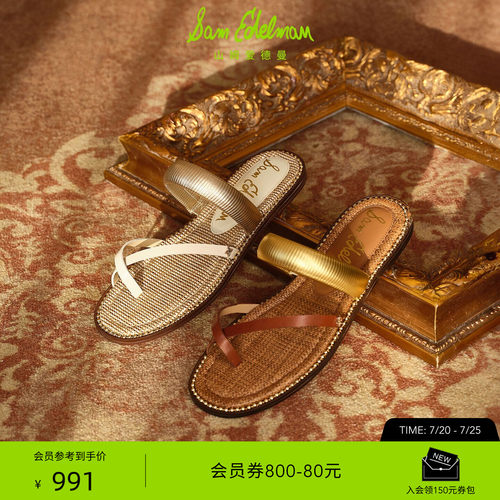 Sam Edelman 2026年早秋新品上市！！！