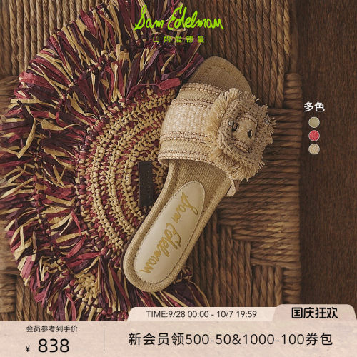 Sam Edelman 2026年秋冬新品上市！！！