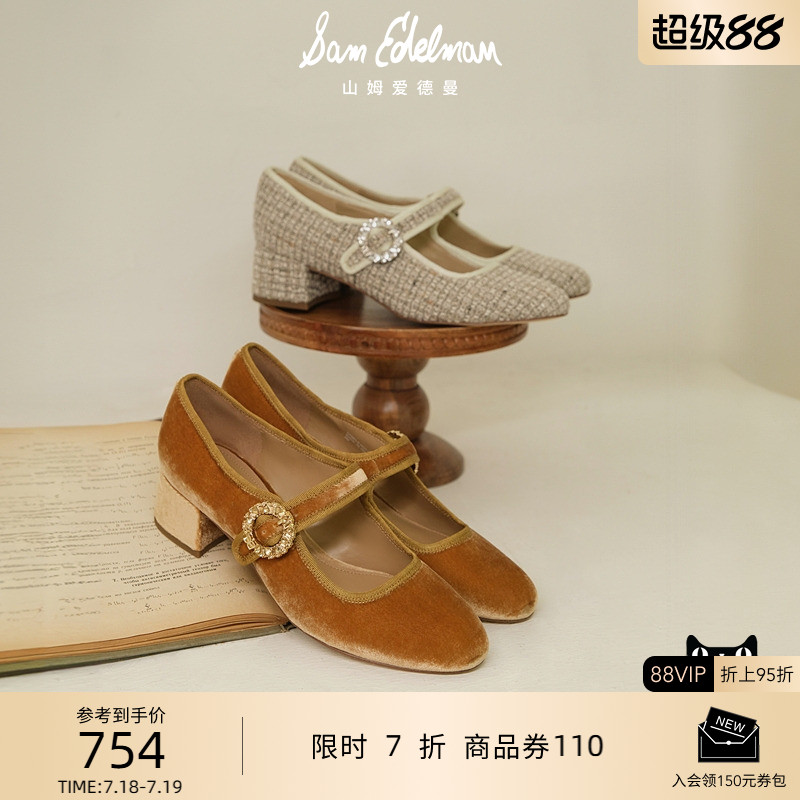Sam Edelman 2025年早秋新品上市！！！