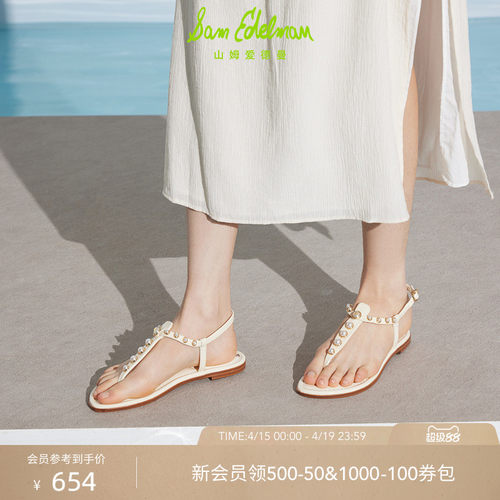 SAMEDELMAN夹趾时装凉鞋珍珠
